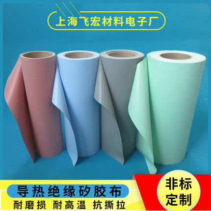 导热矽胶布0.2-1mm散热绝缘矽胶片垫片300*50米整卷优质厂家定制