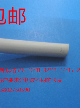 TO-220绝缘套管 矽胶管 硅胶套管10*11MM蓝色散热管 现货100米起