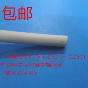 TO-220绝缘套管 矽胶管 硅胶套管10*11MM蓝色散热管 现货100米起