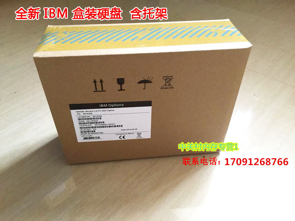 盒装IBM 49Y2003 SAS 600G 2.5“10K 49Y2004 M2,M3,M4服务器硬盘|ruв категории компьютерное оборудование/дисплей/Компьютерная периферия, механический жесткий диск - от Buy2taobao.com для оказания профессиональной услуги покупки агента Taobao