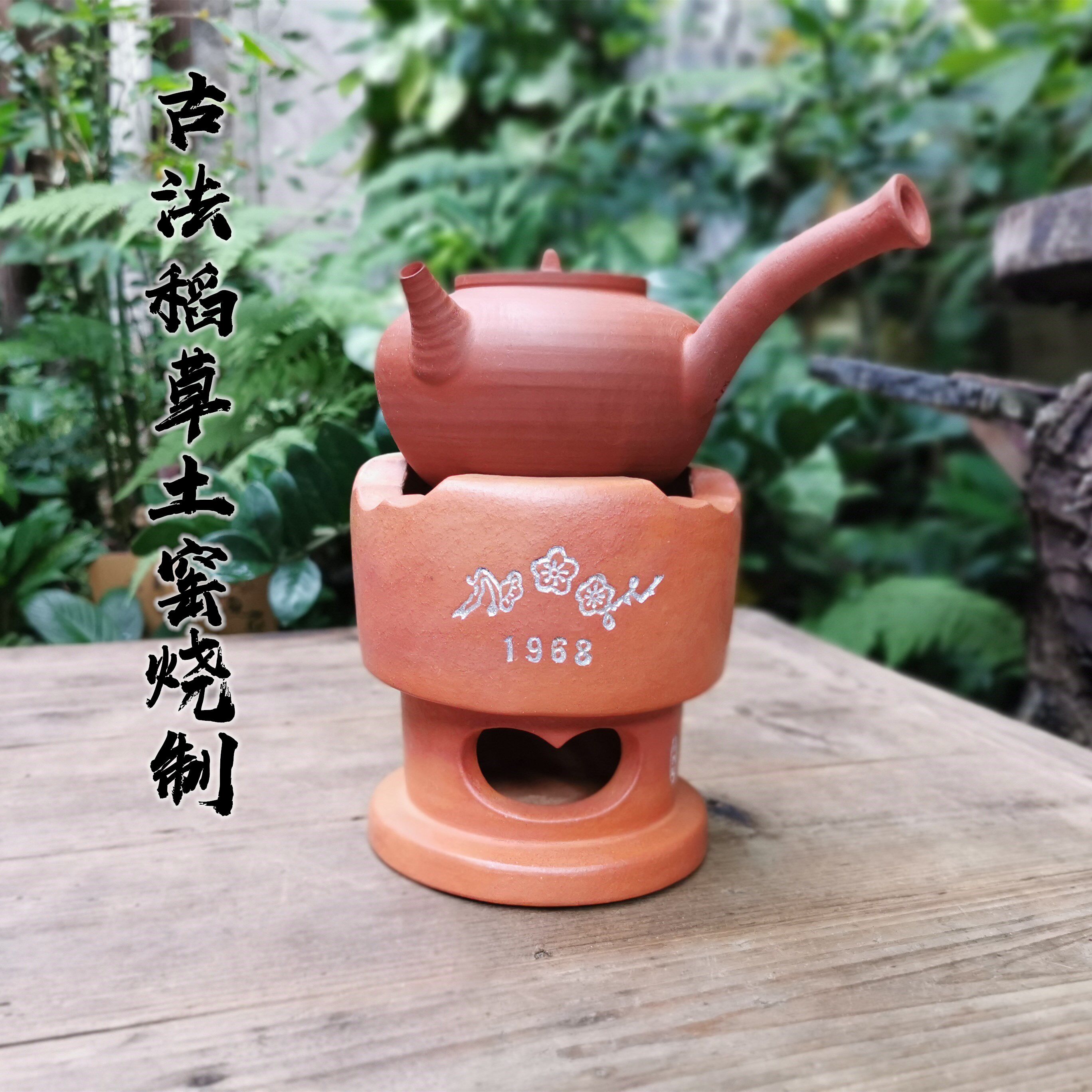 老字号裕兴号 手工小炭炉红泥火炉 工夫茶炉橄榄炭炉潮州工夫茶具