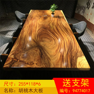 原木老板桌办公桌胡桃红木实木大板桌书桌茶桌茶台255 118
