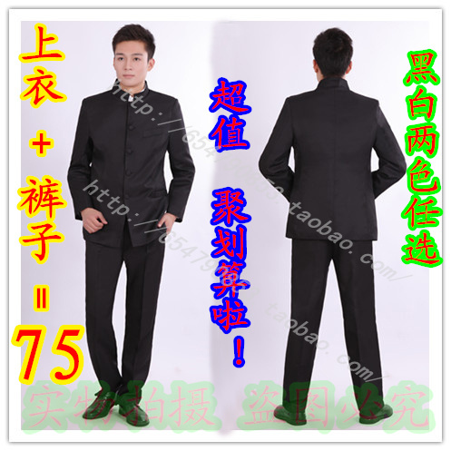 Costume homme pour Quatre saisons - Ref 1570913 Image 1