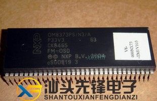【汕头先锋电子】TCL OM8373PS/N3/A（V8-000NX73-TM1V107）