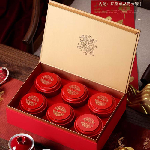 中秋新款大红袍茶叶礼盒装空盒红茶通用肉桂半斤装铁观音包装盒