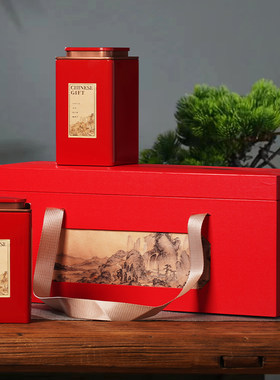 茶叶空礼龙井茶碧螺春崂山绿茶包装盒金骏眉正山小种大红袍茶叶罐