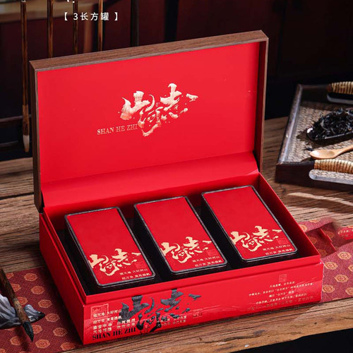 茶叶包装盒空礼盒铁观音半斤一斤装摆泡红茶金骏眉小种茶叶礼盒罐