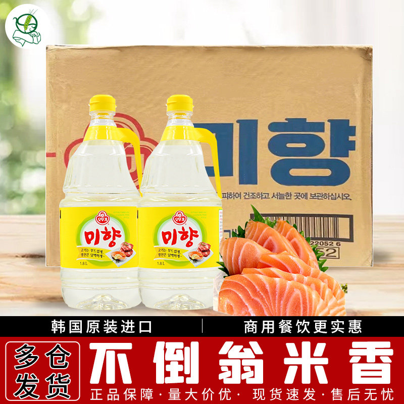 1箱包邮韩国进口调味料 不倒翁味香/米香/味淋1.8L*6瓶/箱 料酒