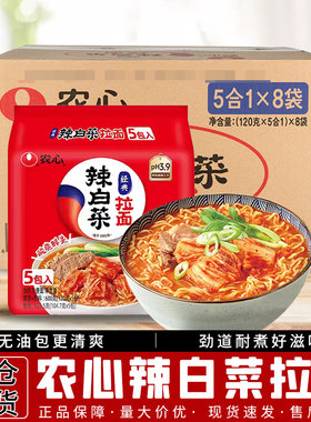 韩式农心辣白菜120g*40包/箱