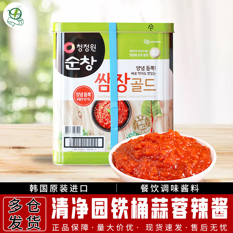 清净园韩国蒜蓉酱辣椒酱顺昌包饭酱烤肉蘸酱14.5kg铁桶商用包邮
