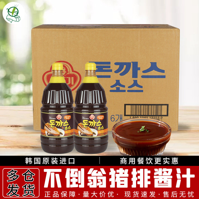 韩国进口不倒翁炸猪排酱2.1kg*6 韩日式猪排沙司饭酱汁蘸酱汁包邮