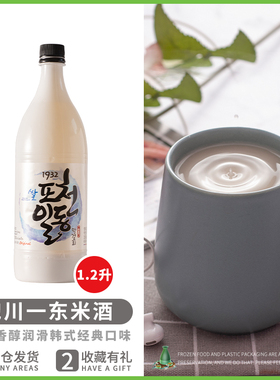 韩国原装进口一栋二东米酒抱川玛格丽二东延吉原味米酒1200ml包邮