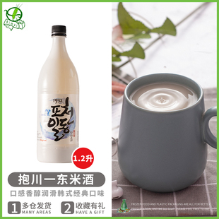 包邮 韩国原装 进口一栋二东米酒抱川玛格丽二东延吉原味米酒1200ml