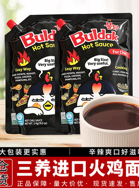 韩国进口正品三养火鸡面酱2kg调味酱袋装超辣火辣酱拌面商用餐饮