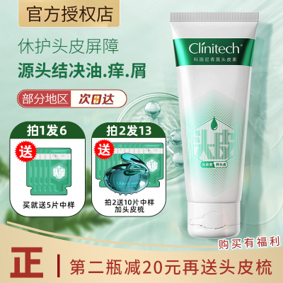 clinitech/科丽尼去屑控油舒缓