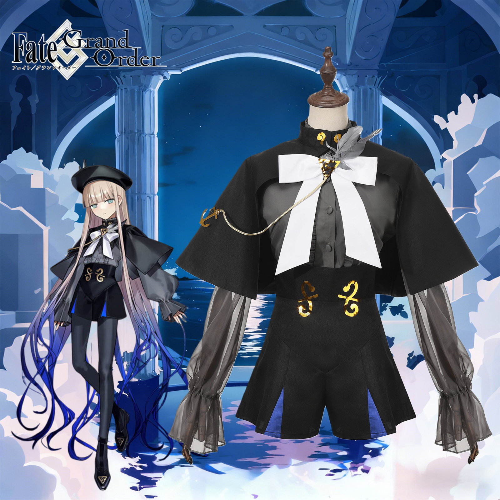 FGO诺亚fate尼莫cos服动漫服