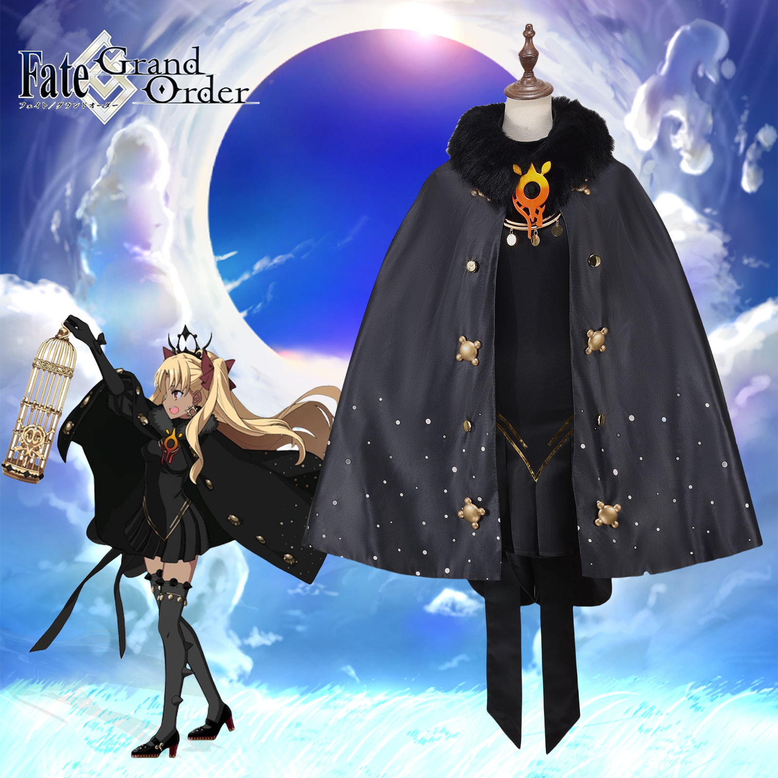 FGO艾蕾灵衣大地女神cos服