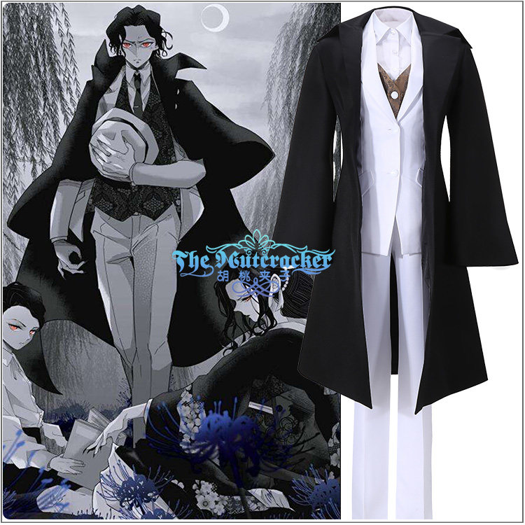 胡桃夹子cos 鬼灭之刃 鬼舞辻无惨 漫画版男装西装cosplay服装