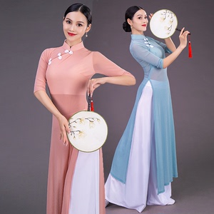 中国民族风古典舞奥黛纱衣长裤练功服套装形体走秀仪态舞蹈训练服