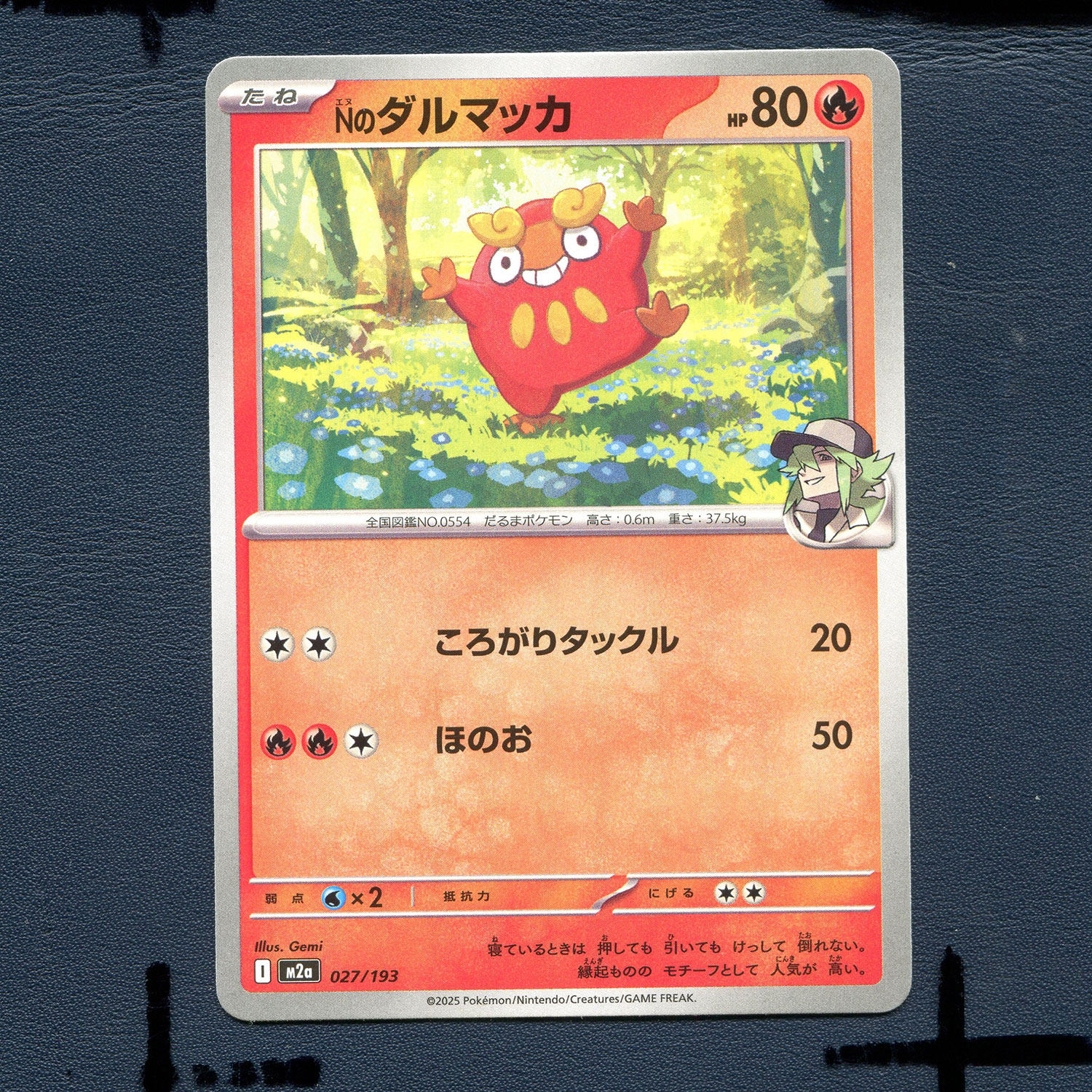 宝可梦PTCG正版卡牌 超级梦想EX N的火红不倒翁 M2A-027 日版