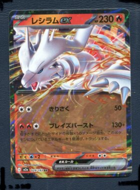 宝可梦PTCG正版卡牌 超级梦想 莱西拉姆EX M2A-029 RR 日版