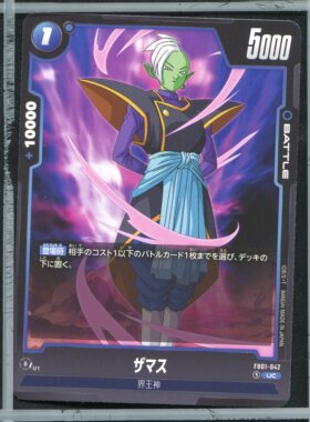万代龙珠TCG日版正版觉醒的鼓动卡牌FB01-042UC扎马斯