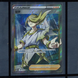 pokemon宝可梦 烈咬陆鲨EX CS6AC-148 SR简中正版卡牌