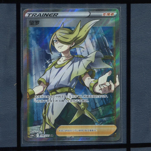 pokemon宝可梦 烈咬陆鲨EX CS6AC-148 SR简中正版卡牌