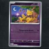 超级进化 正版 宝可梦PTCG 054 卡牌 MEG 美版 凯西 反闪