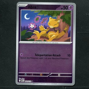 宝可梦PTCG 正版卡牌 超级进化 凯西 MEG-054 反闪 美版