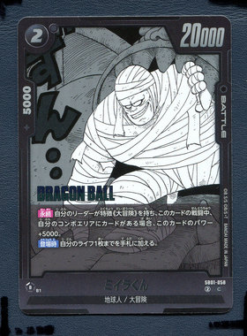 万代龙珠卡牌 漫画补充包01 木乃伊 SB01-058 日版