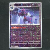 正版 CBB3C 卡牌 梦妖魔 0903 宝石包3.0 宝可梦PTCG