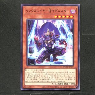 游戏王 正版卡牌 61168637 猞猁连接杀手火灵天星 DUAD-JP007 A02