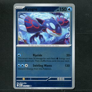 宝可梦PTCG 正版卡牌 超级进化 盖欧卡 MEG-034 反闪 美版