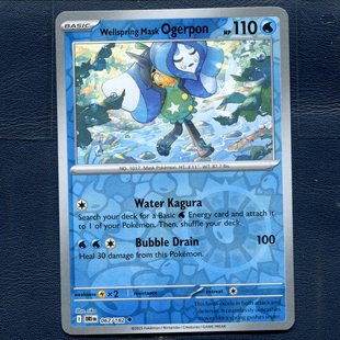 宝可梦 TCG正版卡牌 命运劲敌 厄诡椪水晶面具 DRI-067 反闪 美版