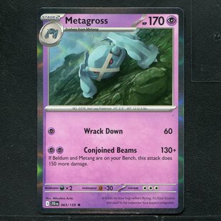 宝可梦 正版卡牌 英文版 同行之旅 巨金怪 JTG-063 R 美版