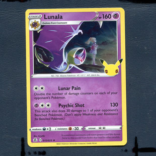 宝可梦PTCG 英文版国际版正版卡牌 庆典 露奈雅拉 CEL-015 美版