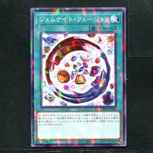 游戏王正版卡牌 01264319 宝石骑士结合 TW02-JP069 NPR C01