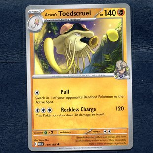 宝可梦正版卡牌 英文国际版 命运劲敌 陆地水母 DRI-110 美版