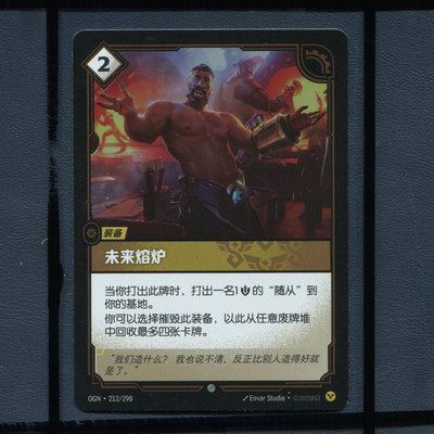 符文战场起源英雄联盟TCG未来熔炉OGN-212正版卡牌闪卡