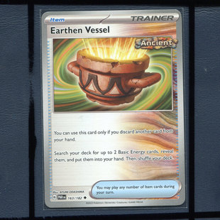 宝可梦卡牌美版英文版国际版悖谬裂缝 大地之容器  PAR-163 U