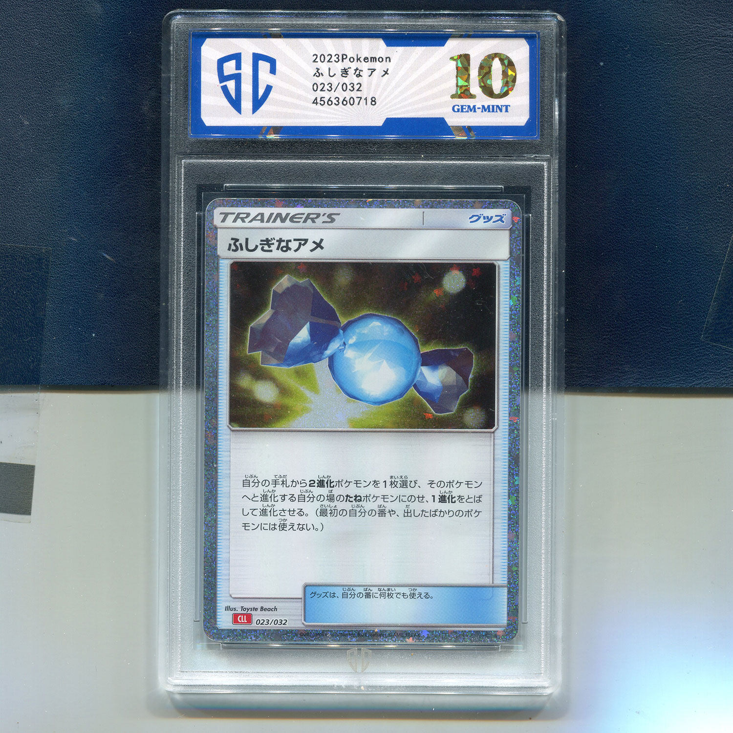 宝可梦PTCG 游戏经典礼盒  神奇糖果 CEL-021 日版 10分评级卡