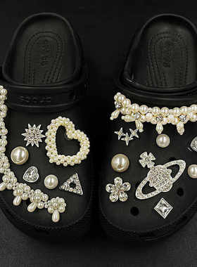 适配crocs卡骆驰同款洞洞鞋配饰鞋花土星珍珠链条套装可拆卸鞋扣