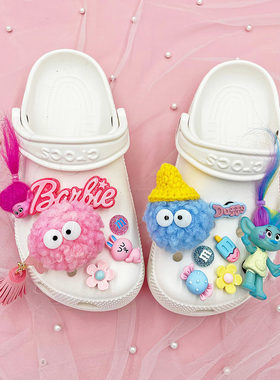 适配卡洛驰crocs洞洞鞋配饰一套可爱彩色毛球魔法精灵娃娃鞋花女
