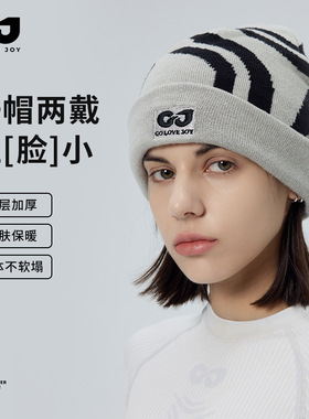 潮酷秋冬季针织帽子男女士户外骑行滑雪防风加厚保暖冷帽毛线帽