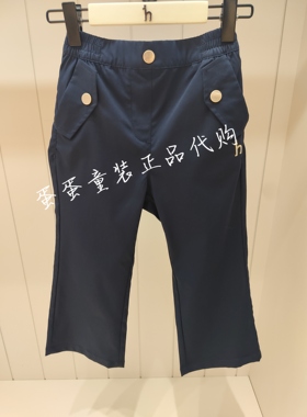 hazzys童装商场同款长裤HZTCGD04CK084不支持七天无理由