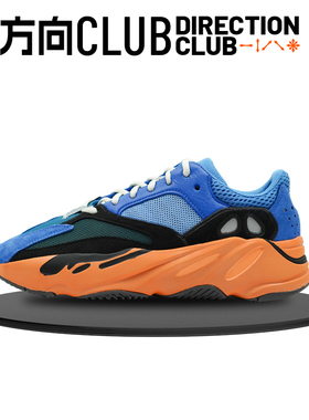 ADIDAS YEEZY BOOST 700 椰子 男子低帮运动休闲老爹跑鞋 GZ0541