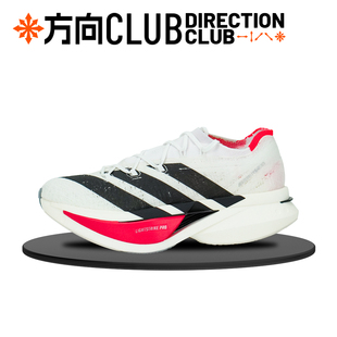 ADIDAS ADIZERO PRIME X3 STRUNG 男子低帮碳板竞速跑步鞋 JR2597