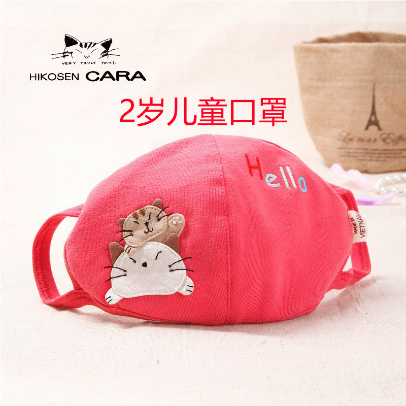 日本卡拉猫口罩 原创可爱2岁宝宝冬季高级防尘保暖纯棉布儿童口罩