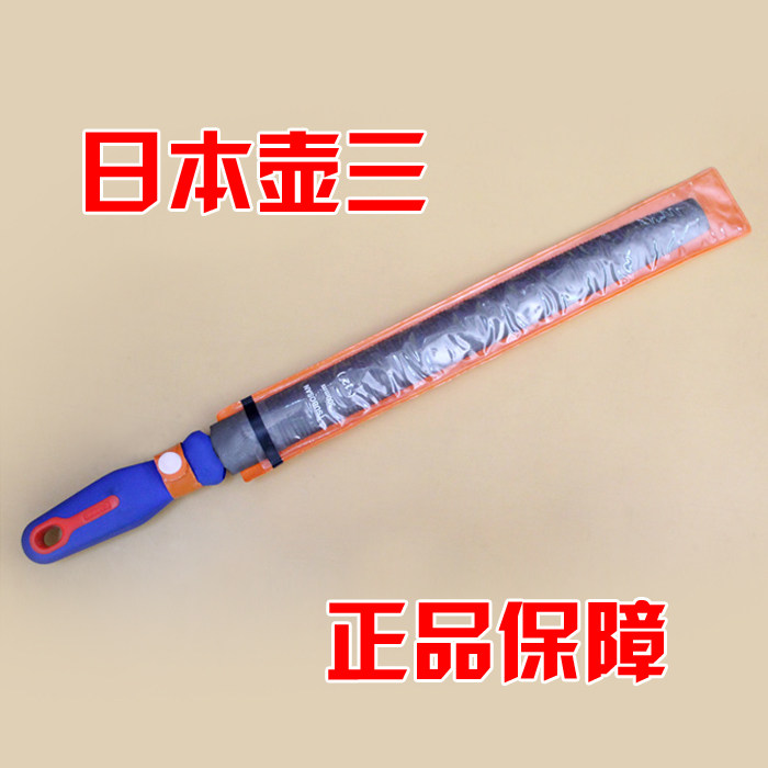 正品日本进壶三 半圆铝锉 锉刀 铝板锉  12寸 铝件专用